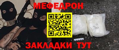 кокаин премиум Нарткала