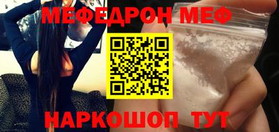 кокаин премиум Нальчик