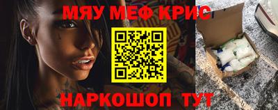 кокаин премиум Нальчик