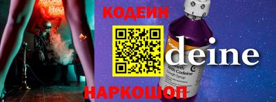 кокаин премиум Нальчик
