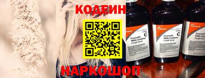 кокаин премиум Нарткала