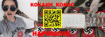 кокаин премиум Нарткала
