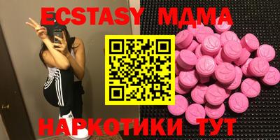 кокаин премиум Нарткала