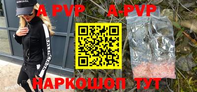 a pvp Наро-Фоминск