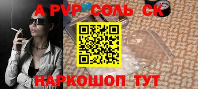 кокаин премиум Нальчик
