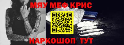 кокаин премиум Нальчик