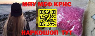 кокаин премиум Нарткала