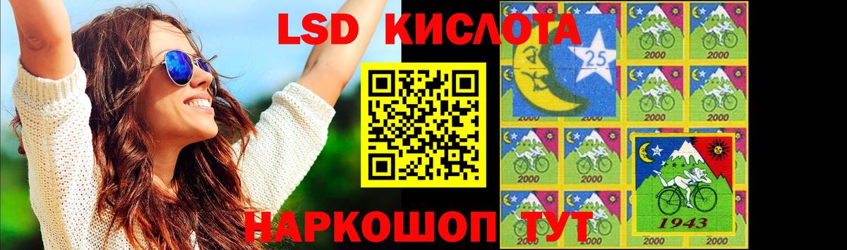 Шадринск  ЛСД экстази кислота  Вход с VPN  Лсд 25 экстази ecstasy 