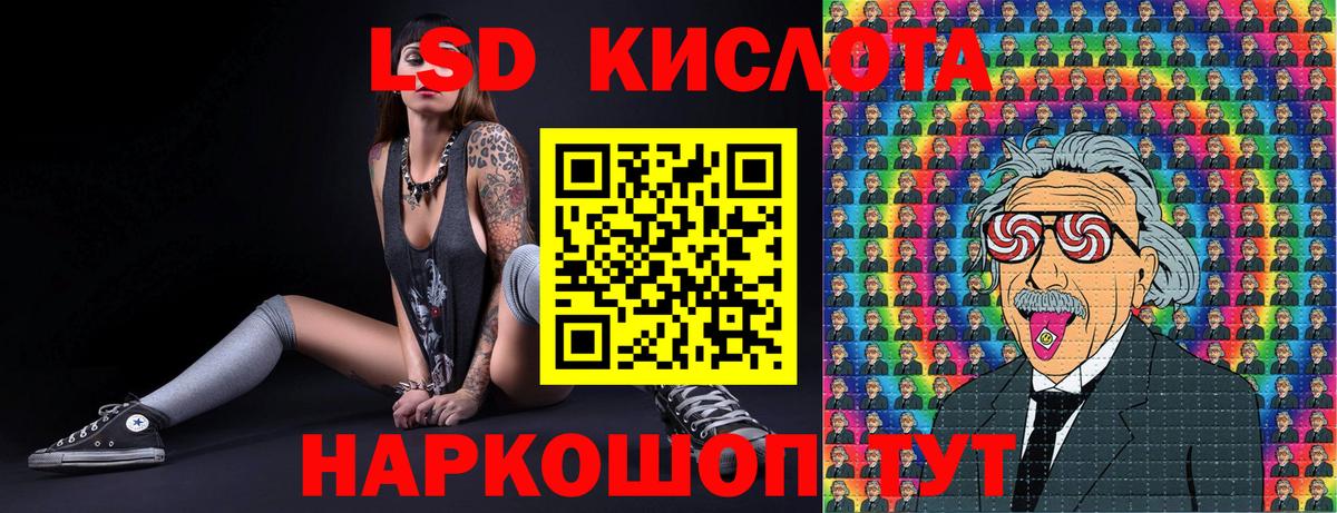Марки NBOMe 1500мкг  Вход с VPN  Шадринск 