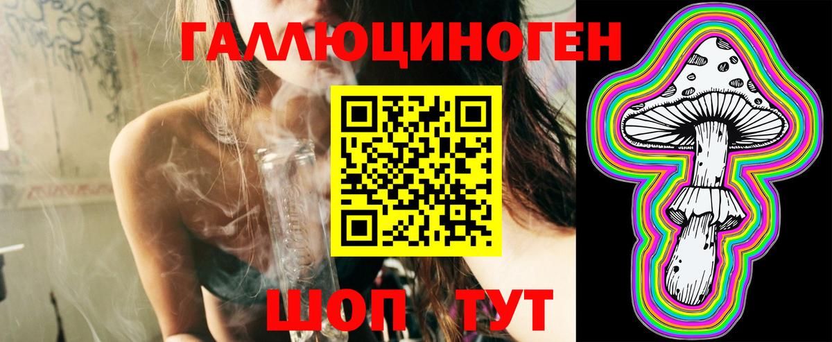 Галлюциногенные грибы Magic Shrooms Шадринск